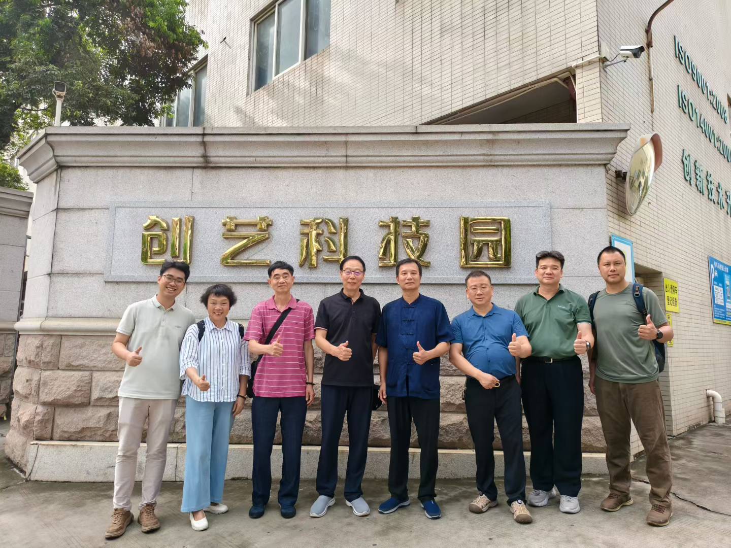 微信图片_20250714102315.jpg