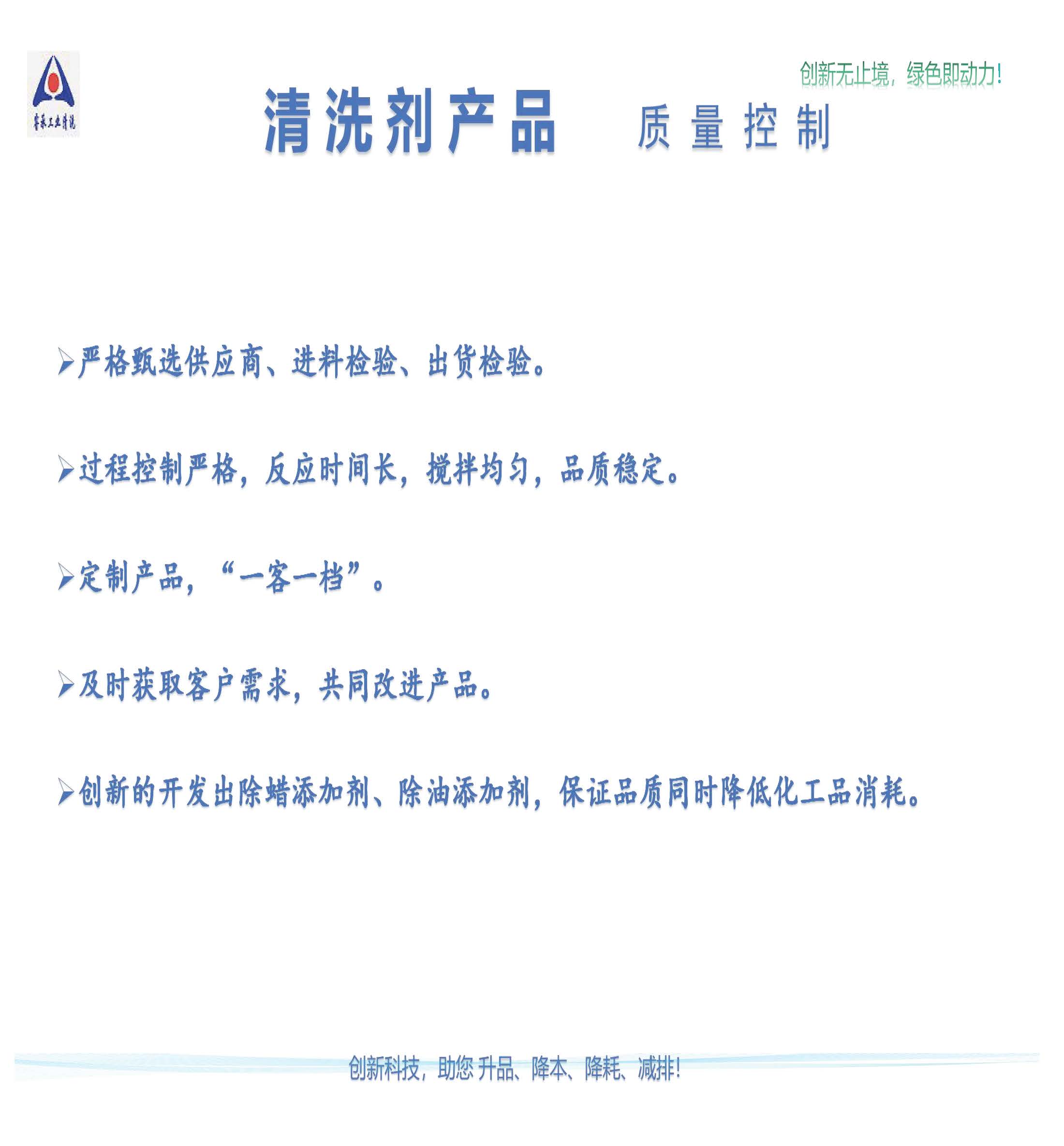 公司产品简介_页面_09.jpg