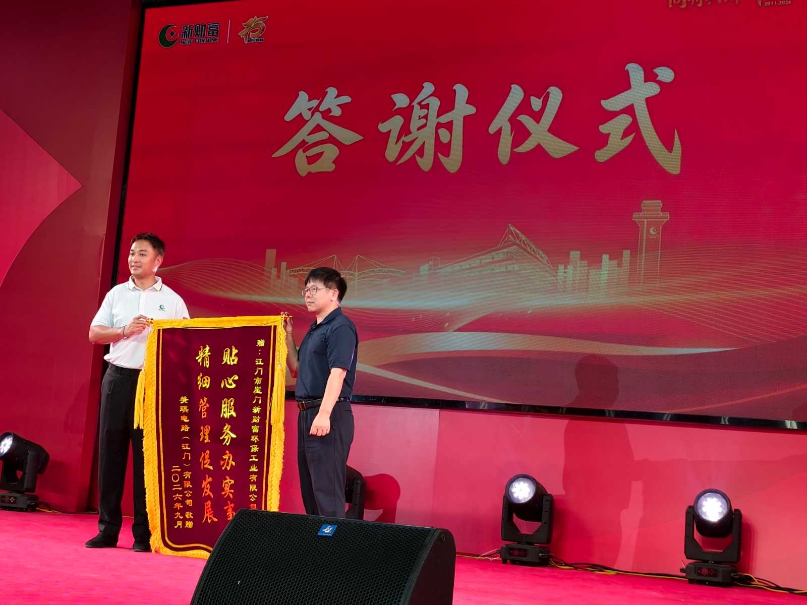 微信图片_20260924104514_60_11.jpg