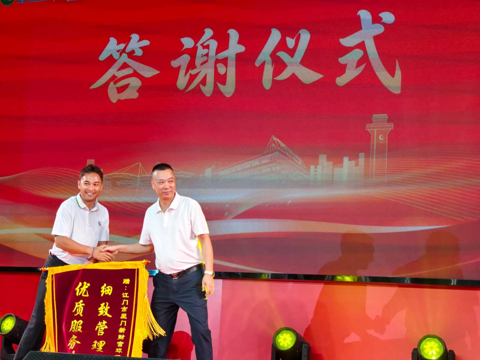 微信图片_20260924104514_61_11.jpg