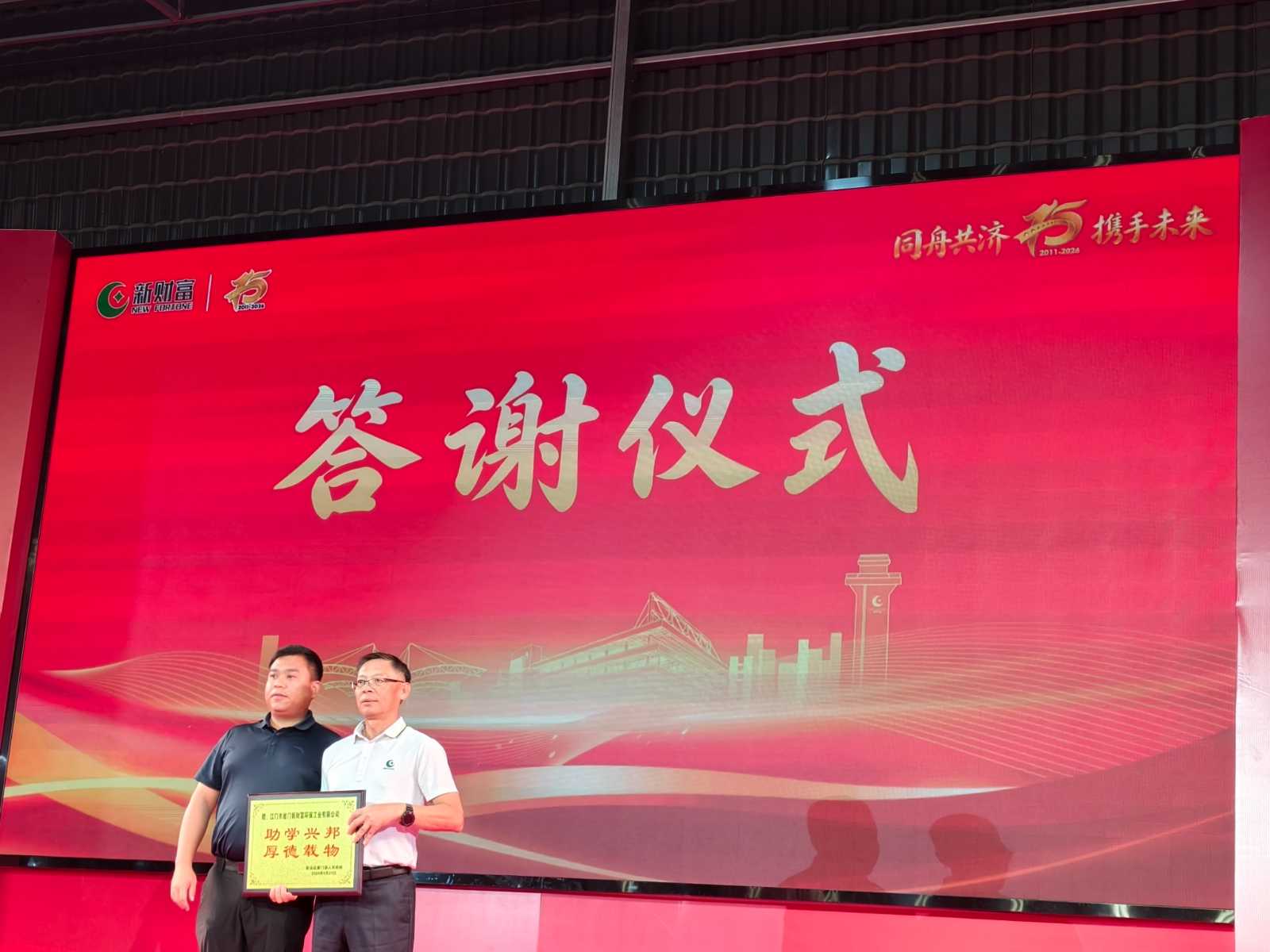 微信图片_20260924104514_59_11.jpg